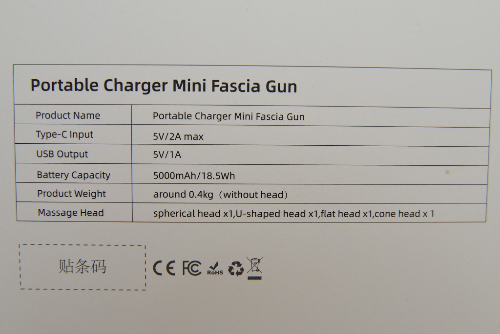 ポータブルハンディマッサージャー　充電式　未使用に近い_画像5