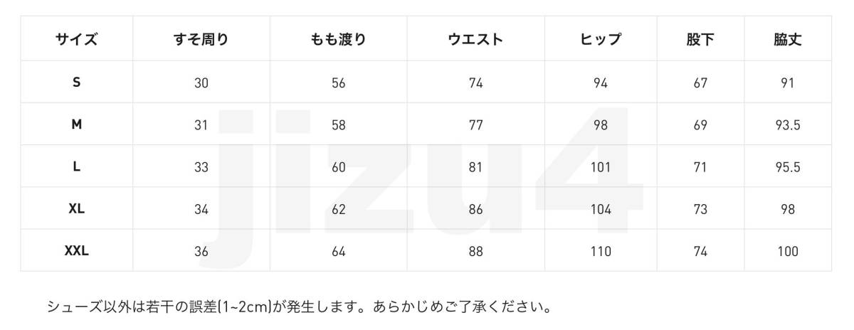 ■【L】春夏 定価27,500円 プーマ GOLF EGW マルチポケット テーパードパンツ白■_画像7
