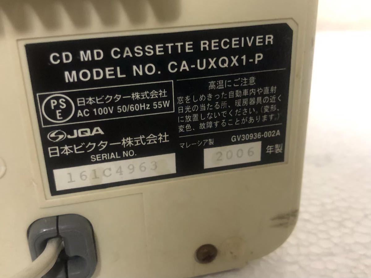  Junk Victor CA-UXQX1-P MD магнитола мини компонент Victor 