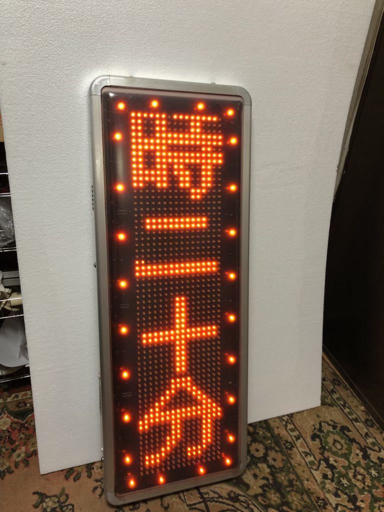 ビッグサンズ PAD-3500 電子ディスプレイ LED表示機 LED看板 ビッグサンズ PAD-3500 電子ディスプレイ LED表示機 LED看板