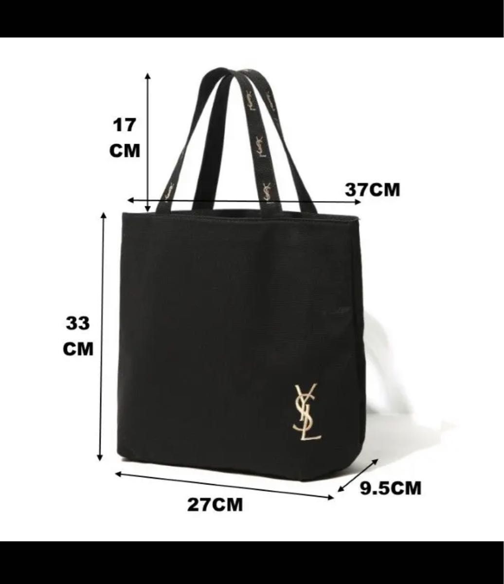 新品 未使用】YSL イヴサンローラン 雑誌付録 トートバッグ 新品 未使用】YSL イヴサンローラン 雑誌付録 トートバッグ