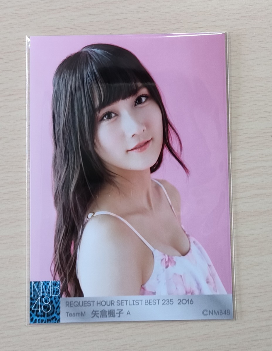 A07【NMB48・AKB48】矢倉楓子③　１枚　水着　生写真　_画像1