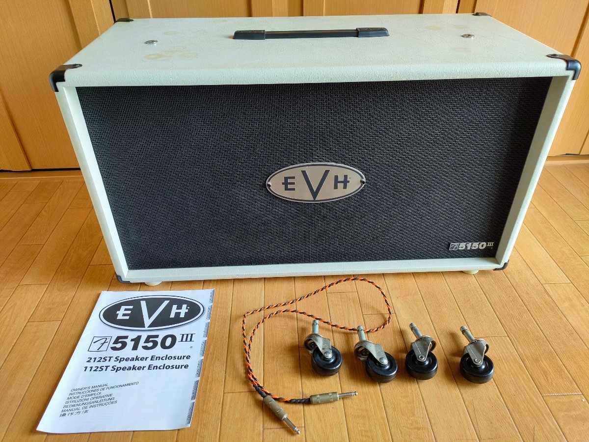 貴重 イーブイエイチ ギター アンプ キャビネット アイボリー 5150 III 2x12 EVH Guitar Amp Cabinet Ivory ヴァン・ヘイレン Van Halen