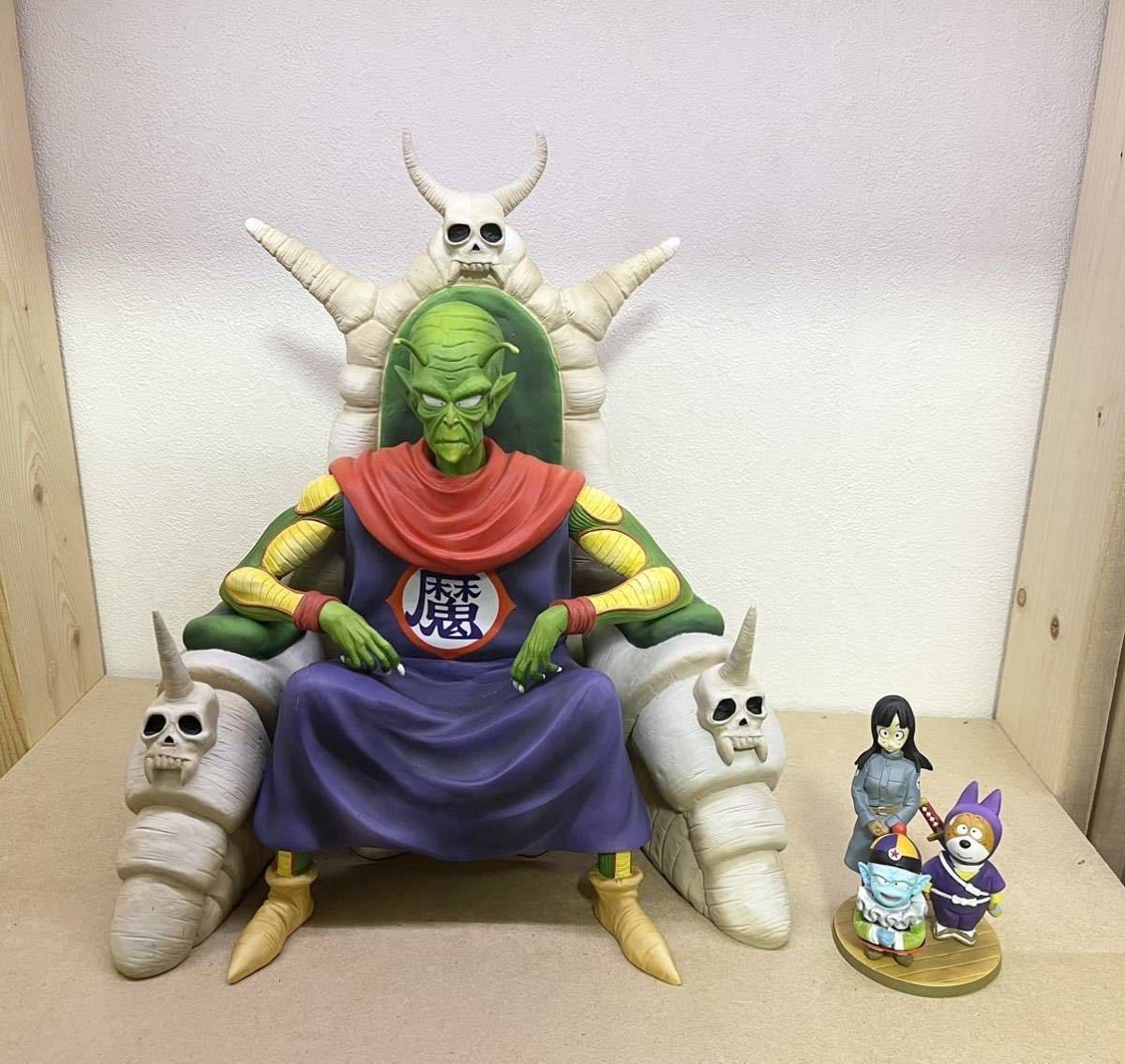 ドラゴンボール アライズ ピッコロ大魔王 C 特別カラー ジーマ 限定