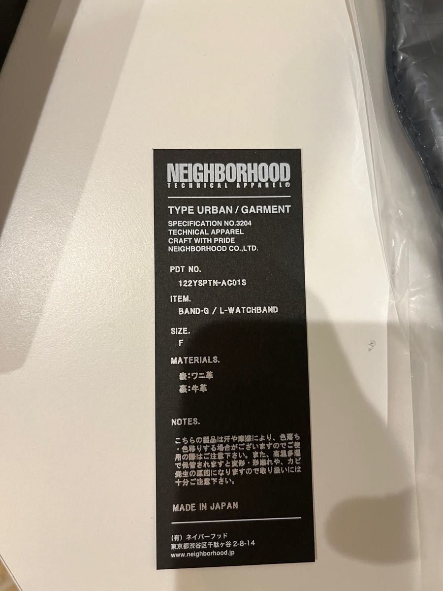 ネイバーフッド NEIGHBORHOOD クロコダイル レザーベルト腕時計用