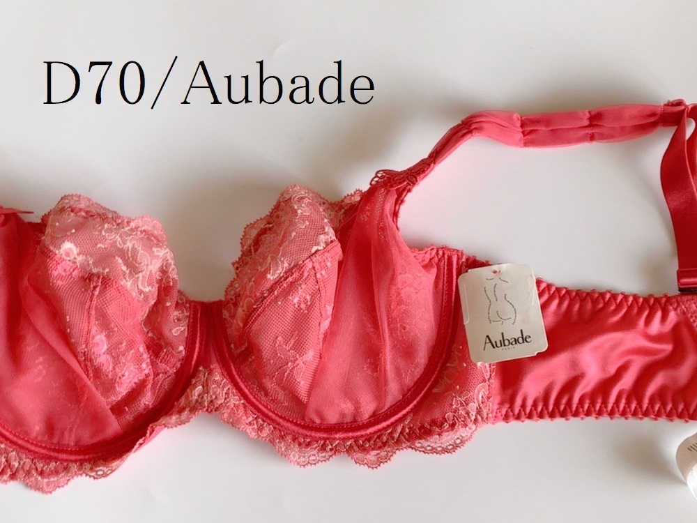 D70☆Aubade オーバドゥ　フランス高級下着　ブラ　ピンク