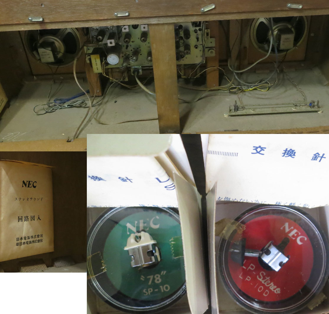 新作ウエア      通電確認