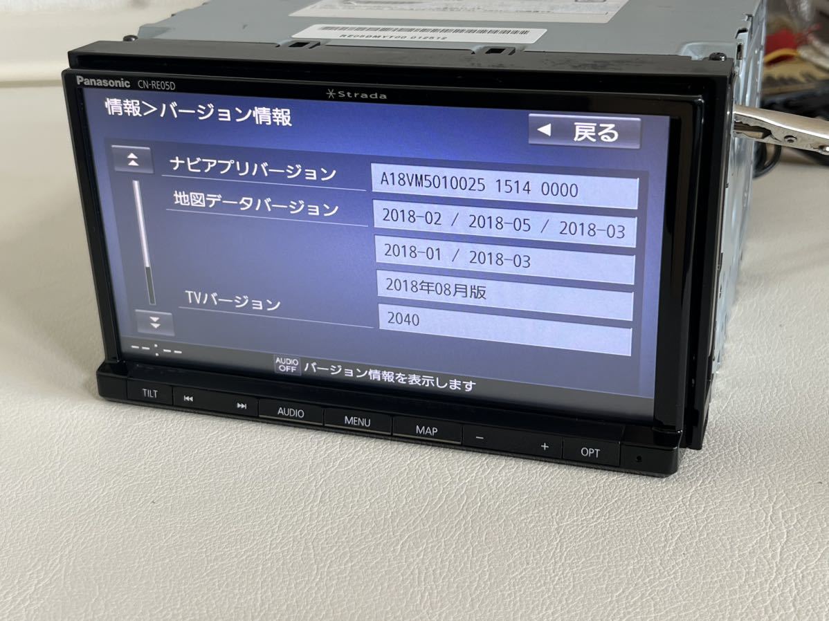 Panasonic CN-RE05D 地図データは2018 (A0) カーナビ | filmekimi.iksv.org