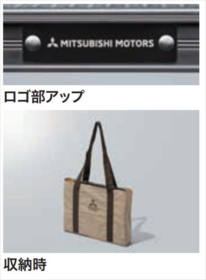 デリカミニ MITSUBISHI MOTORS × ogawa タフメッシュテーブル 三菱純正部品 B34A B35A B37A B38A パーツ オプション_画像2