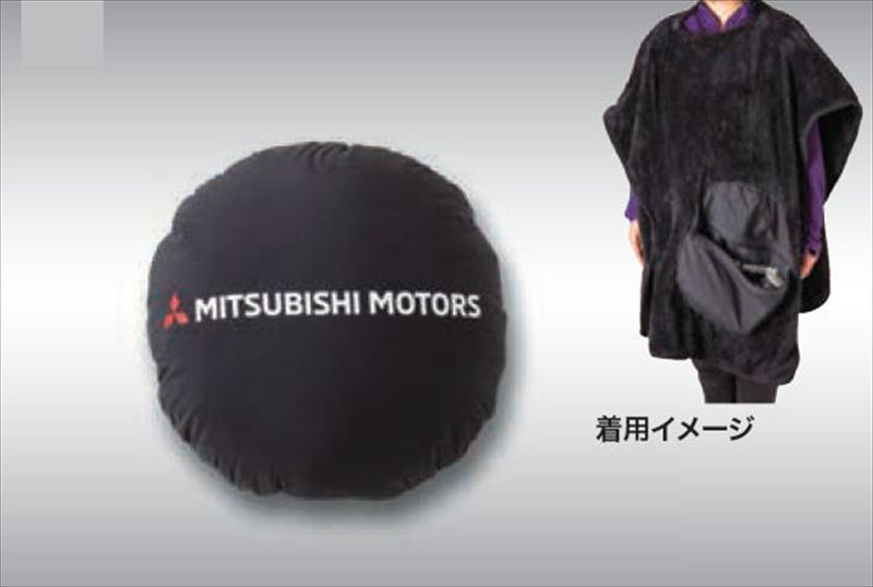 アウトランダー MITSUBISHI MOTORS COLLECTION クッションブランケット 三菱純正部品 GN0W パーツ オプション_画像1