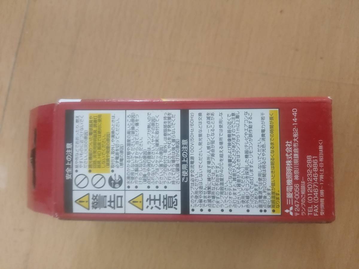 6052円 ルピカボールE D形(グローブレスタイプ) 40W形 3波長形 6052円 ルピカボールE D形(グローブレスタイプ) 40W形 3波長形