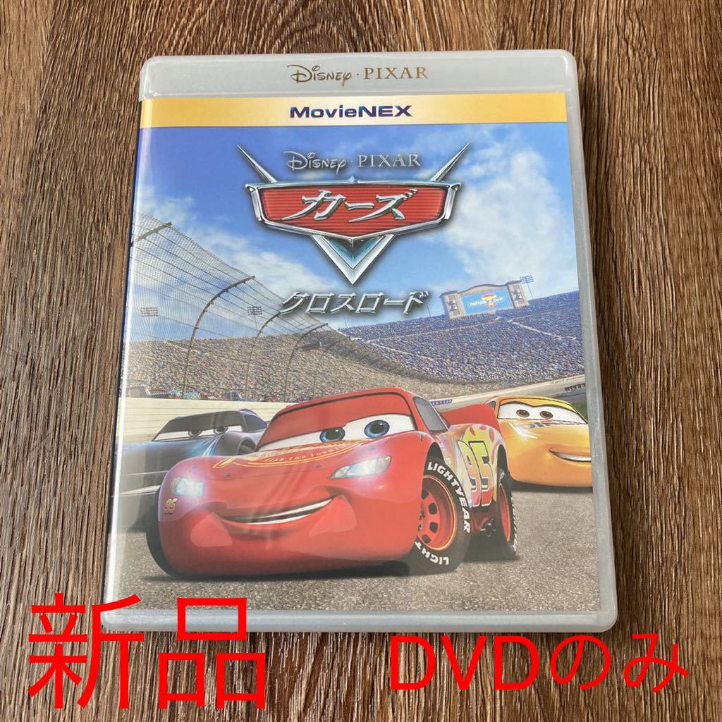  The Cars Crossroad DVD MovieNEX Disney 