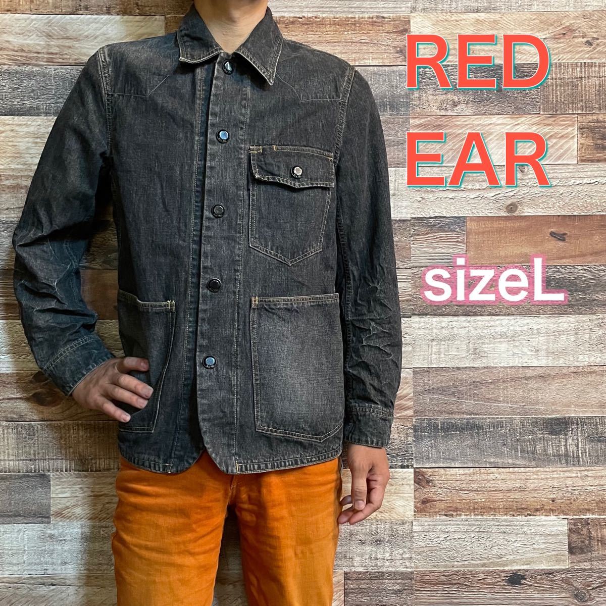 RED EAR デニムジャケット カバーオール ブラック　黒　メンズL