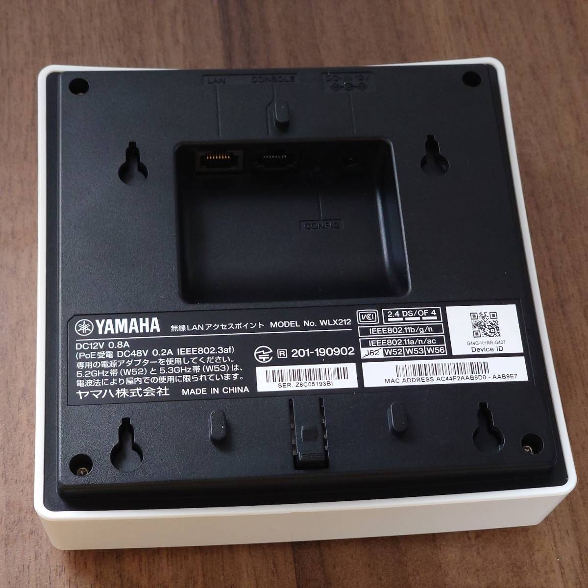 YAMAHA WLX212 無線LANアクセスポイント YPS-12HT セット ヤマハ