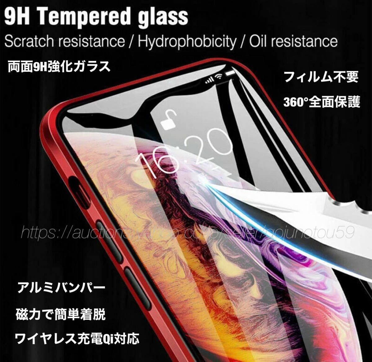 匿名送料無料 iPhone 12 12Pro スカイケース シルバー 美麗両面強化ガラス アルミバンパー 全面保護 Qi対応_画像8