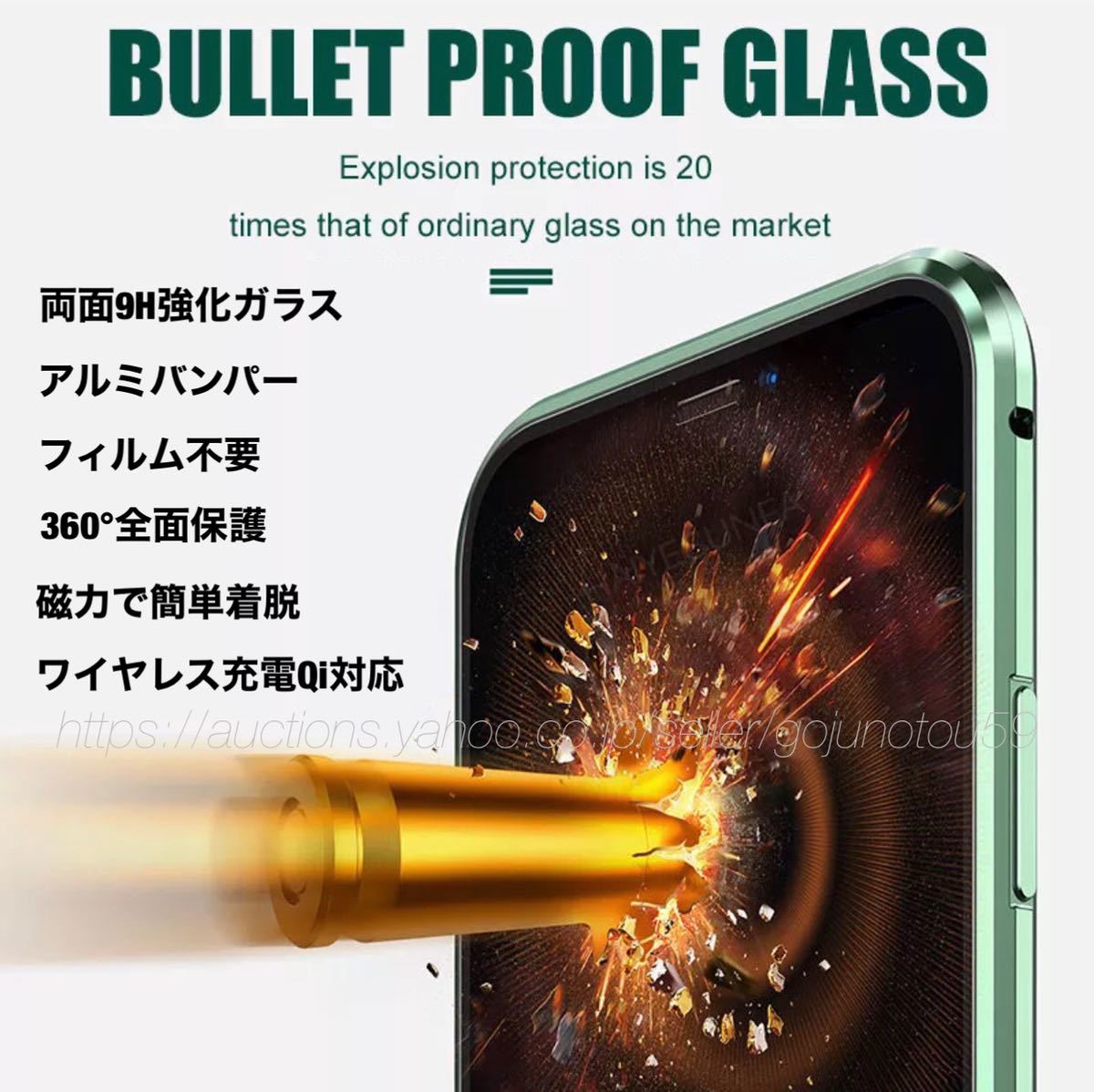 匿名送料無料 iPhone 12 12Pro スカイケース シルバー 美麗両面強化ガラス アルミバンパー 全面保護 Qi対応