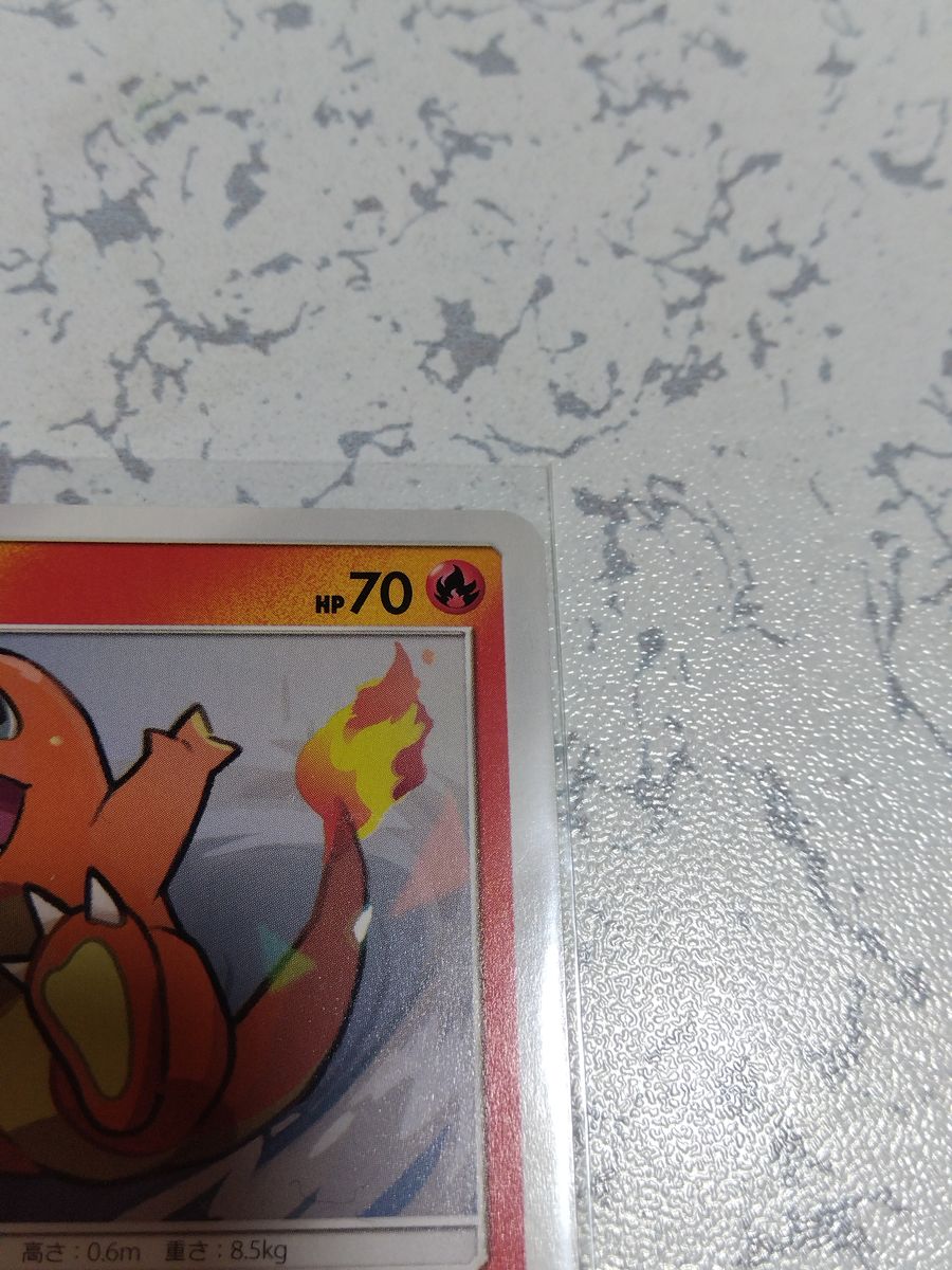 SALE 必見 ポケモンカード ポケカ ヒトカゲ Charmander SML 007 SALE 必見 ポケモンカード ポケカ ヒトカゲ Charmander SML 007