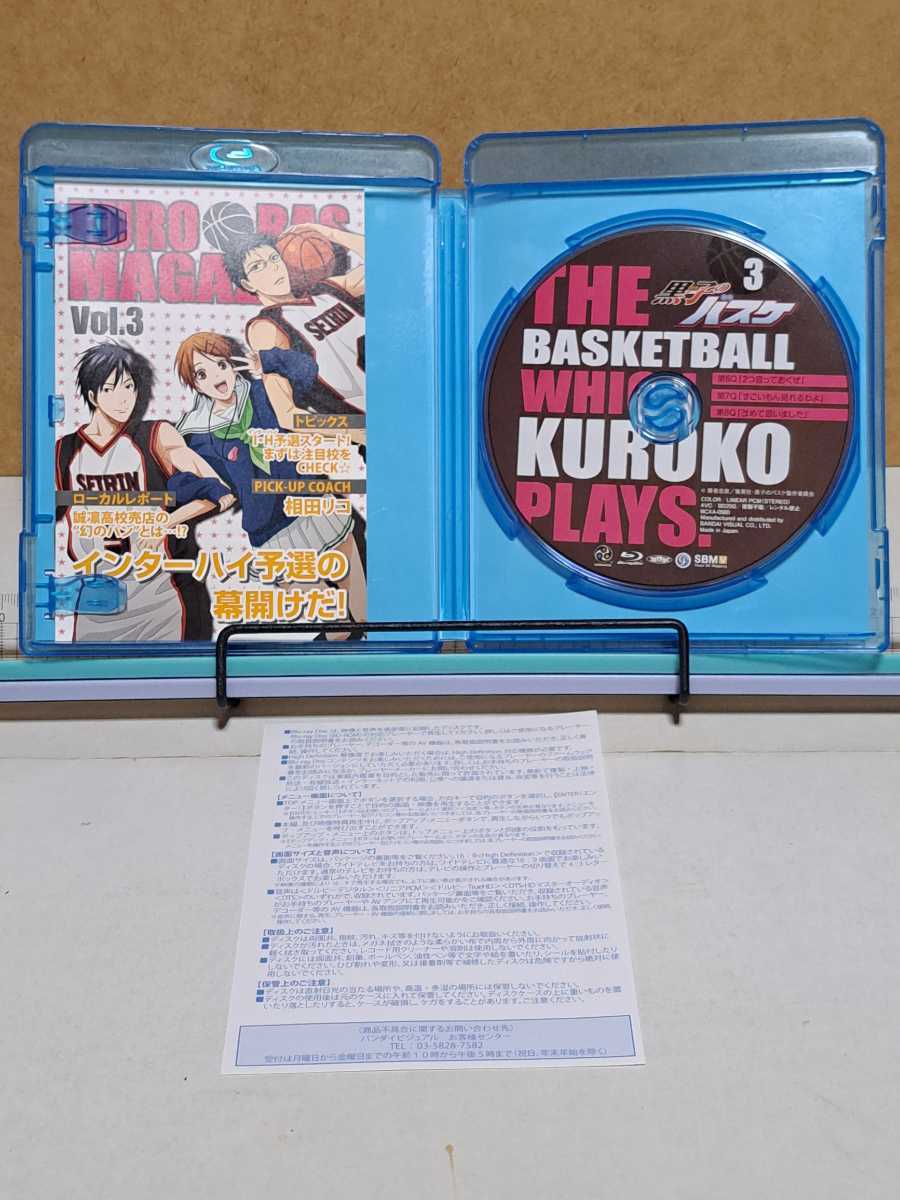 黒子のバスケ 3 # 国内アニメ セル版 中古 ブルーレイ Blu-ray_画像3