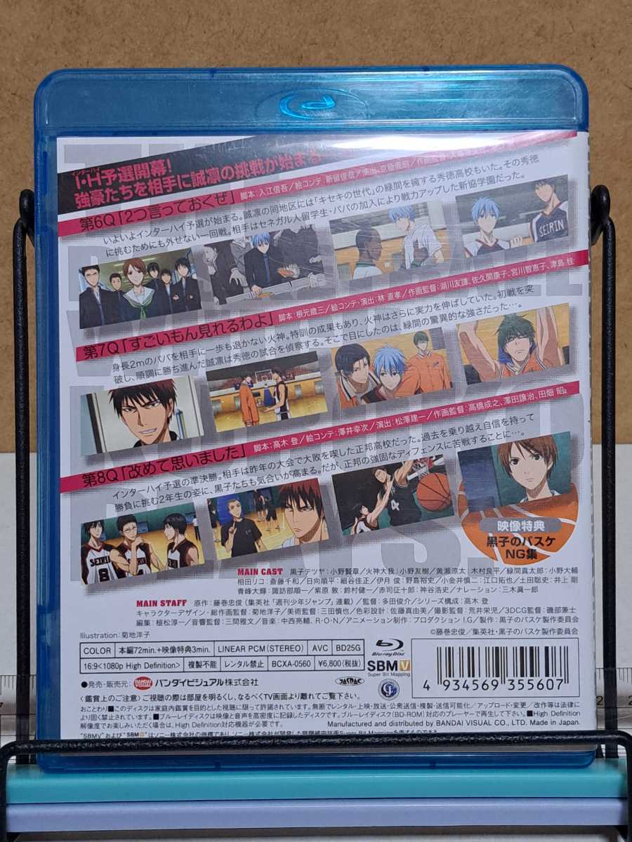 黒子のバスケ 3 # 国内アニメ セル版 中古 ブルーレイ Blu-ray_画像2