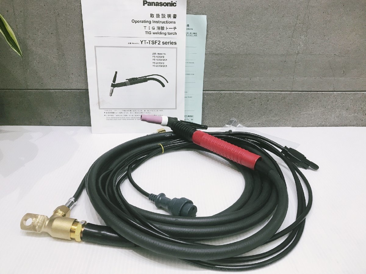 B-g134【未使用品】Panasonic フレキシブル型TIGトーチ 200A YT-20TSF2 空冷式 4M パナソニック TIG溶接トーチ 標準 純正_画像1