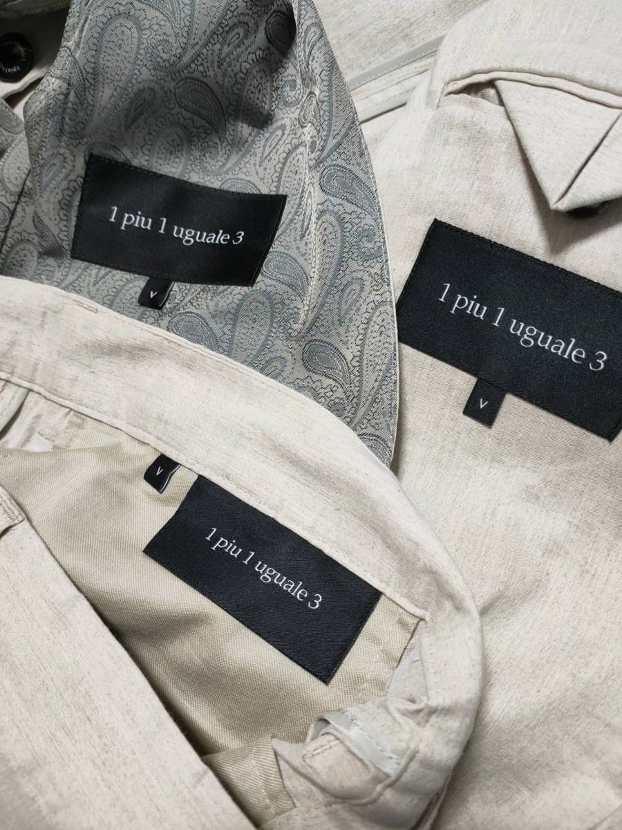 1piu1uguale3 NEW TRAVEL JACKET + VEST + SLACKS ストレッチ