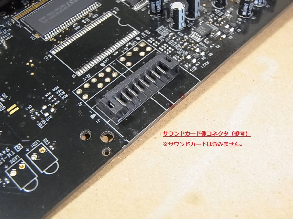 接続イメージ/出品はケーブルのみ