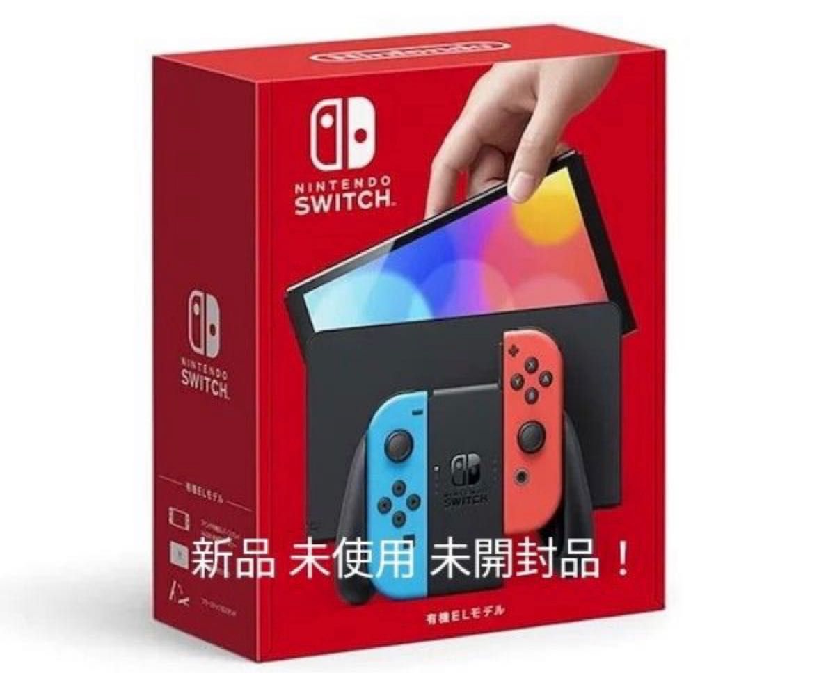 新発売の 本体 スイッチ Nintendo Switch 有機ELモデル 有機ELモデル ネオンブルー/ネオンレッド 即日発送 【即日出荷】 Nintendo