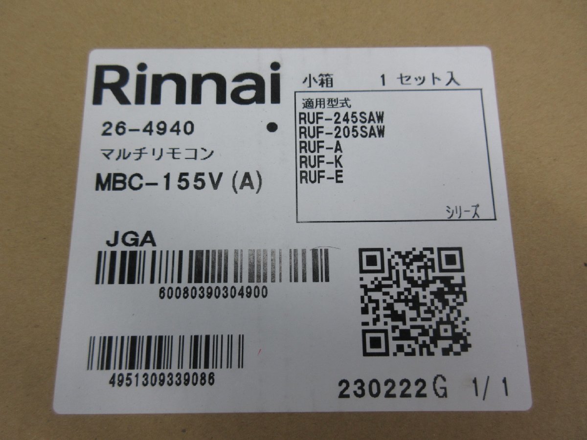 SALE/61%OFF】【SALE/61%OFF】送料込!リンナイ ガス給湯器 RUF