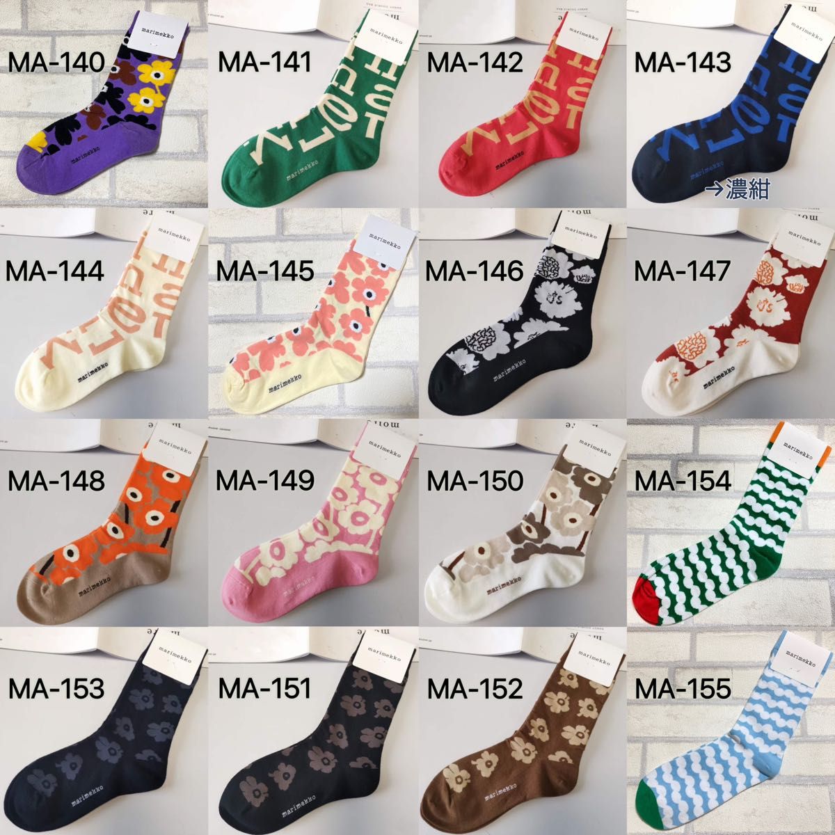 マリメッコ ソックス marimekko ソックス 4足セット|PayPayフリマ