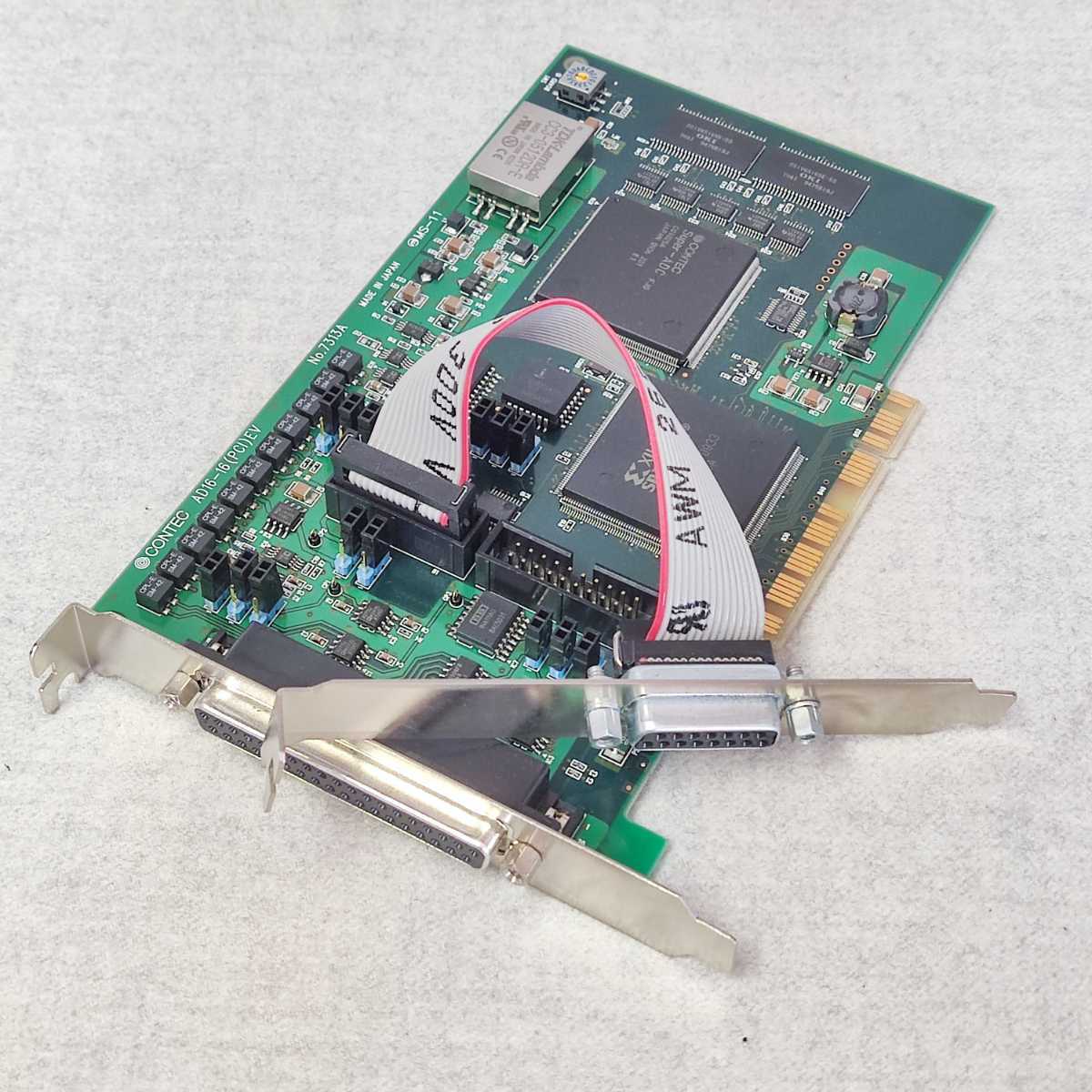 速達 送料無 ★ CONTEC 非絶縁型高精度高機能アナログ入力ボード 16ch(16bit 100ks/s) AD16-16(PCI)EV PCI 接続 ★確認済 Y202A