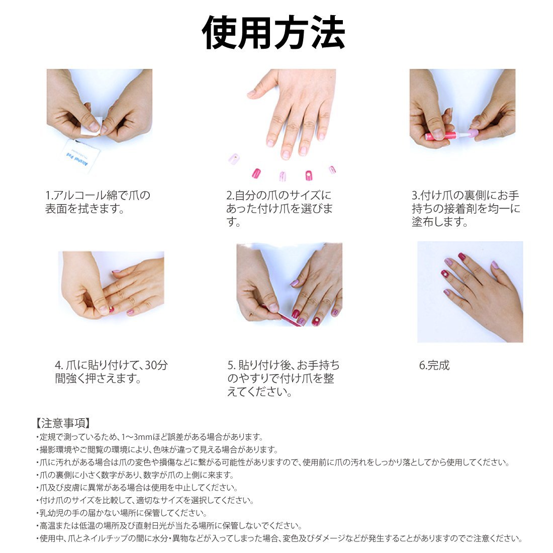 付け爪 24枚入り ネイルチップ ネイルパッチ 完成品 ブライダルネイル かわいい ショート デザイン ネイル nail D-41_画像7