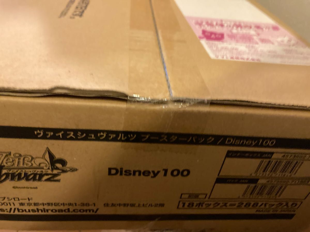 ヴァイスシュヴァルツ　ディズニー100  1カートン　未開封　18BOX Disney100