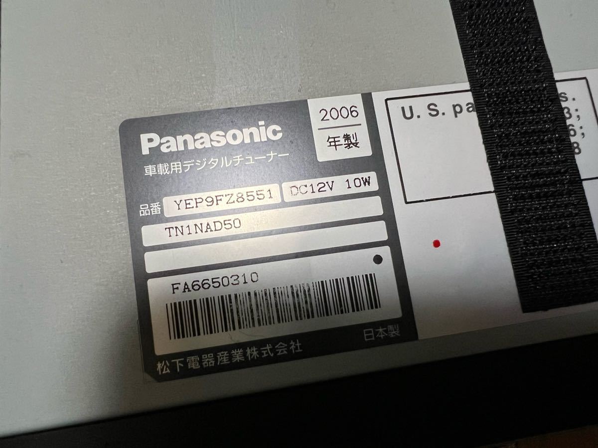  operation verification ending Panasonic Panasonic terrestrial digital broadcasting tuner YEP9FZ8551 * body only 