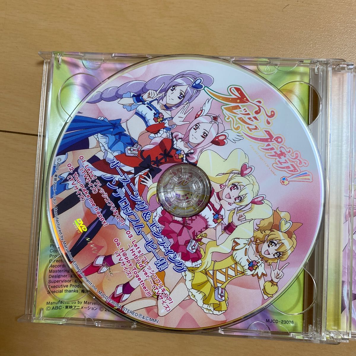 映画フレッシュプリキュア！ おもちゃの国は秘密がいっぱい！？ 主題歌 CDとDVD付きです。