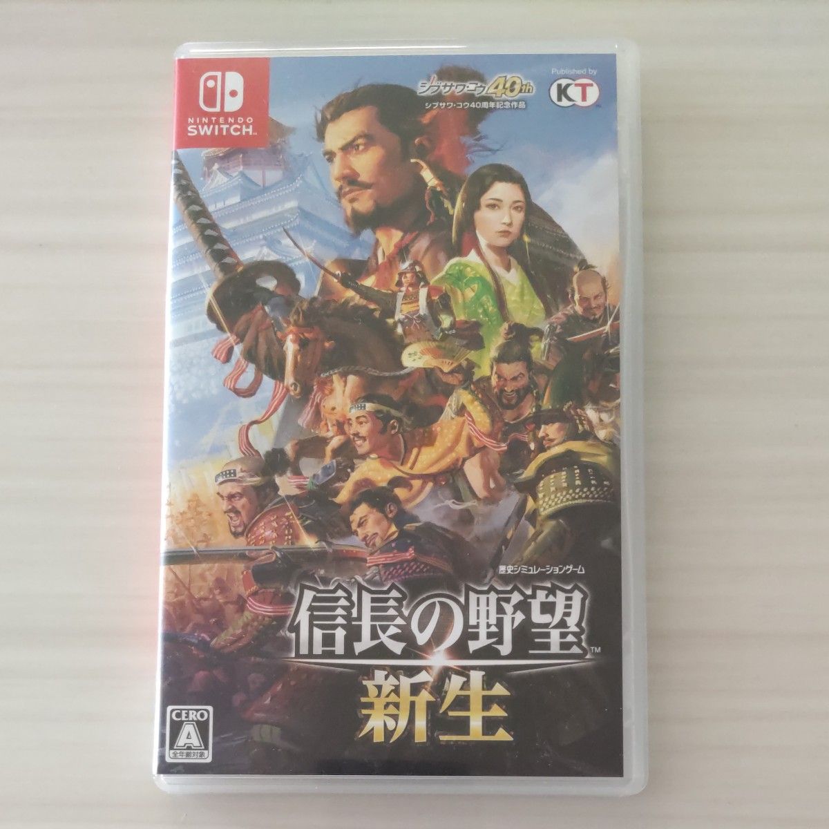 【Switch】 信長の野望・新生 [通常版]