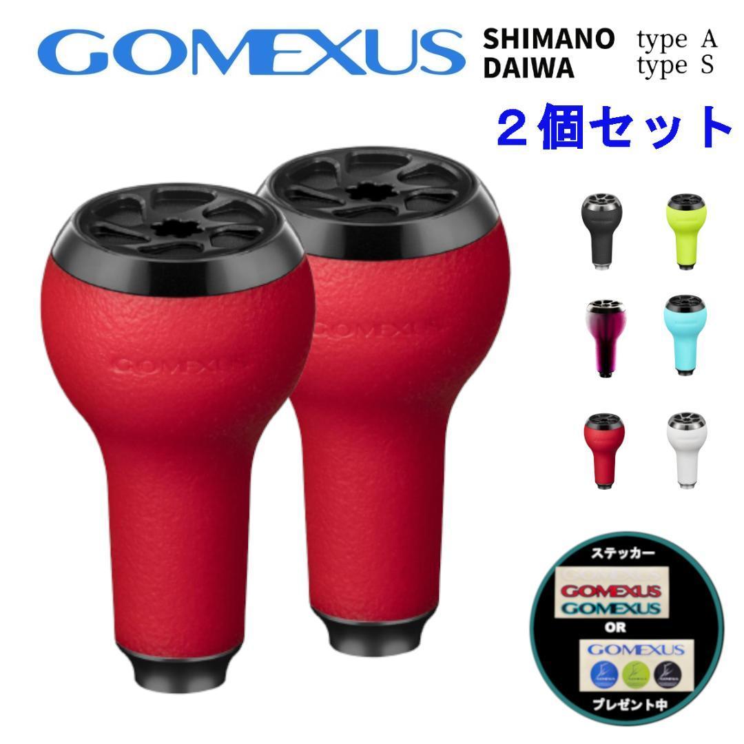 ゴメクサス リールハンドルノブ A27 TPE シマノA・ダイワS ゴメクサス リールハンドルノブ A27 TPE シマノA・ダイワS