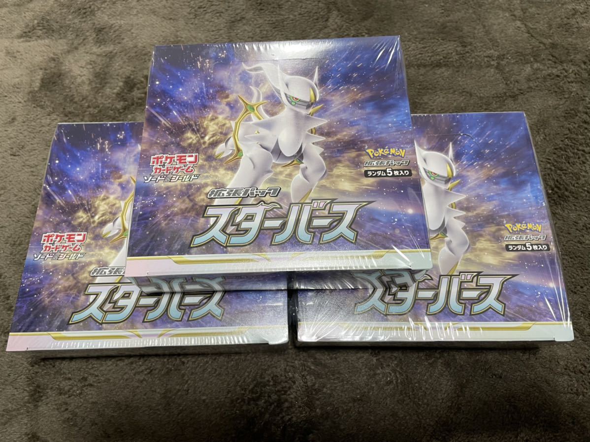SALE/84%OFF】 シュリンク付 ポケモンカード スターバース 3BOXセット