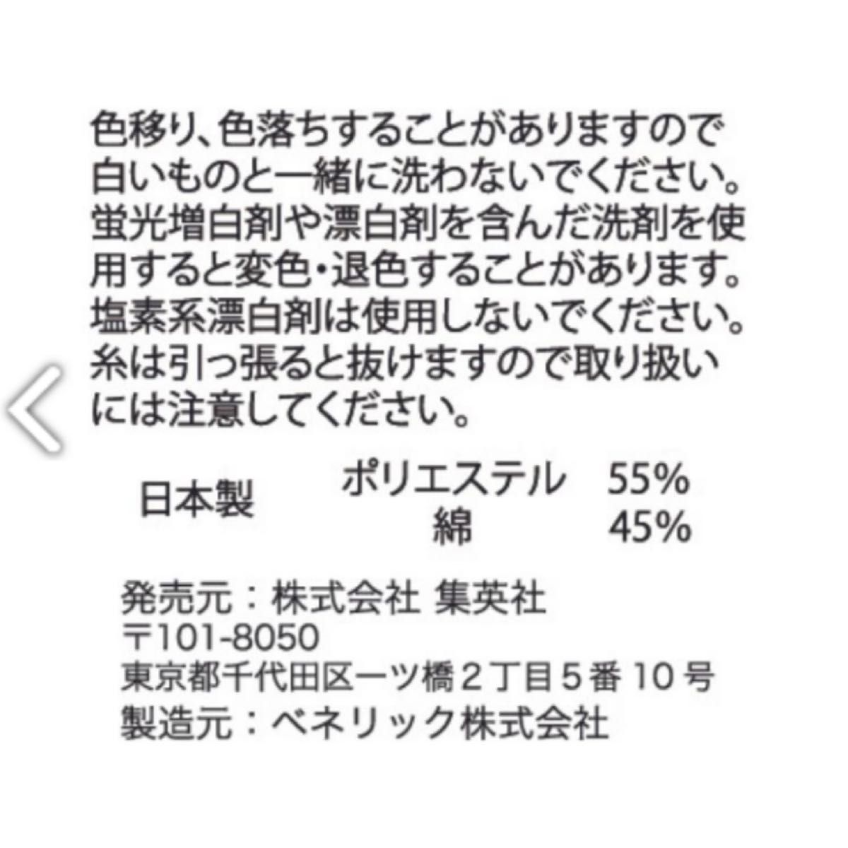 格安saleスタート】 完全受注生産 僕のヒーローアカデミア 荼毘 ダビ