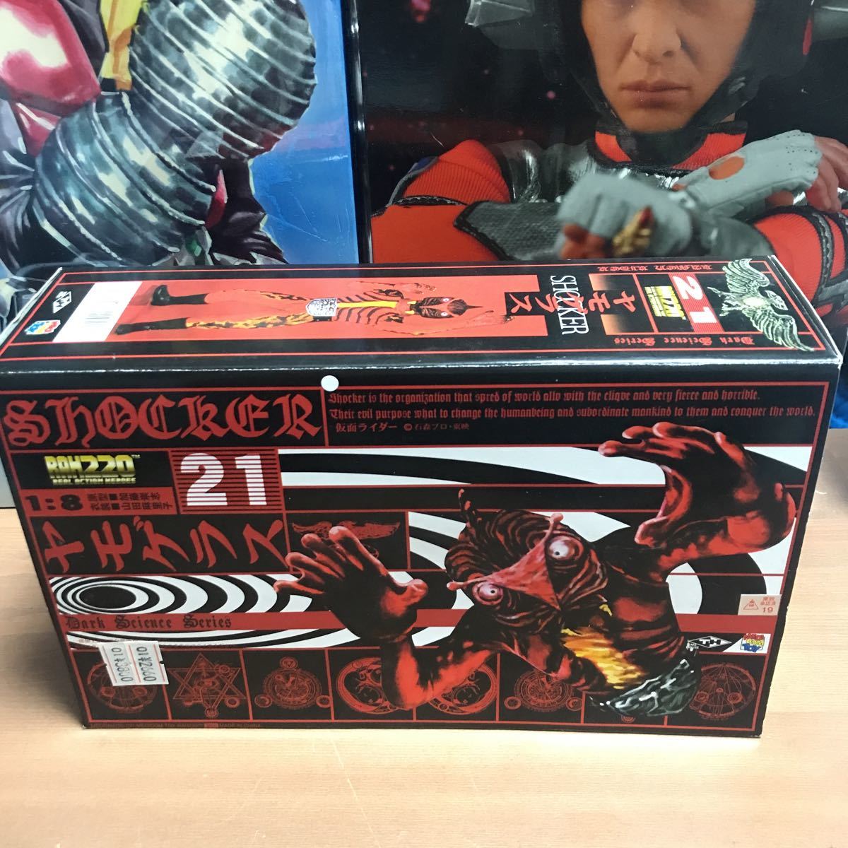 ihqo[ unused ]meti com toy real action hero zRAH220 Kamen Rider shocker secret organization combatant mysterious person yamogelas