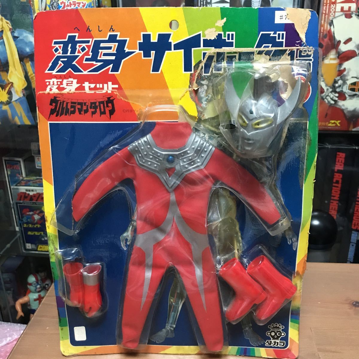 hhoo 昭和レトロ 当時物 タカラ 円谷プロ 変身サイボーグ1号 変身セット ウルトラマンタロウ_画像1