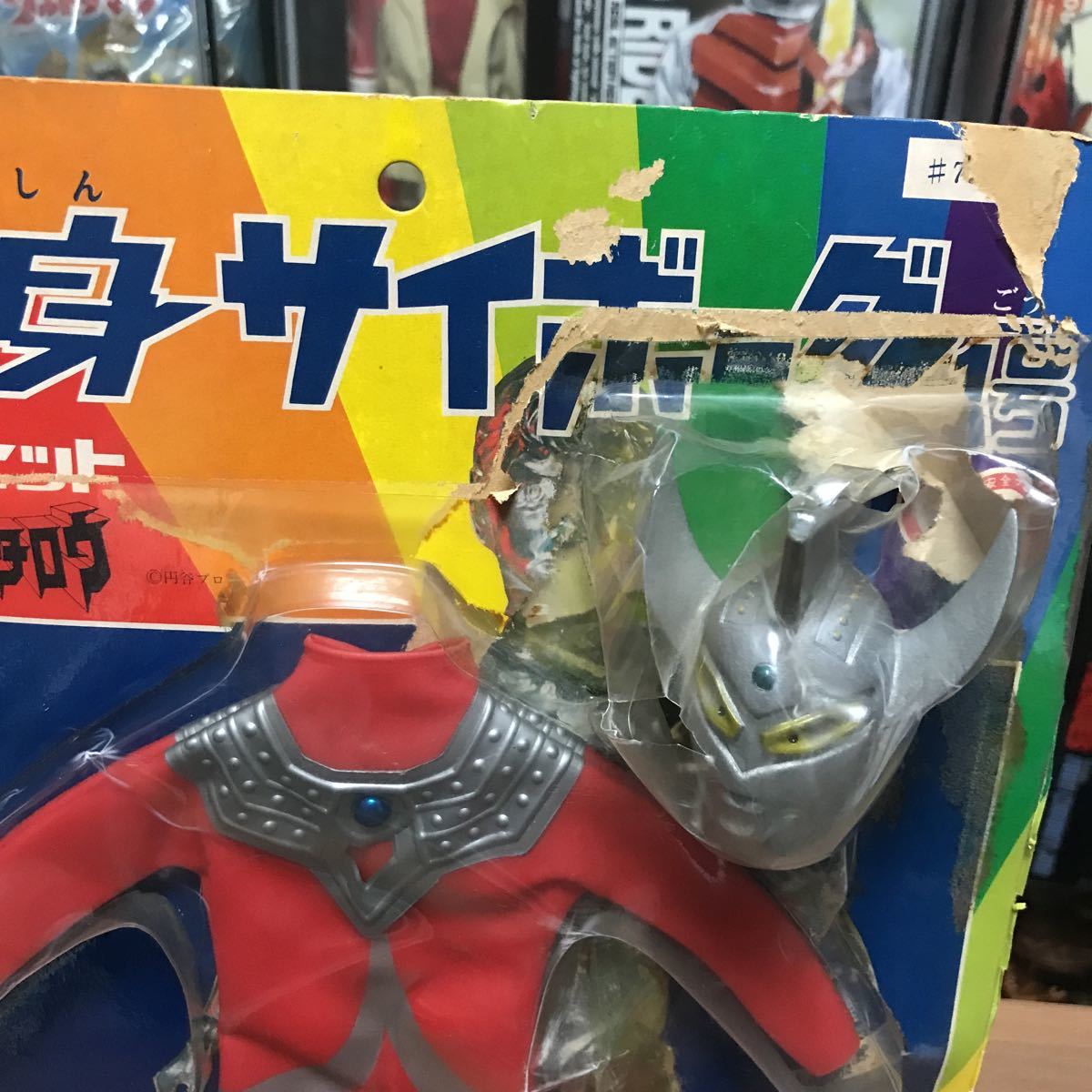 hhoo 昭和レトロ 当時物 タカラ 円谷プロ 変身サイボーグ1号 変身セット ウルトラマンタロウ_画像2