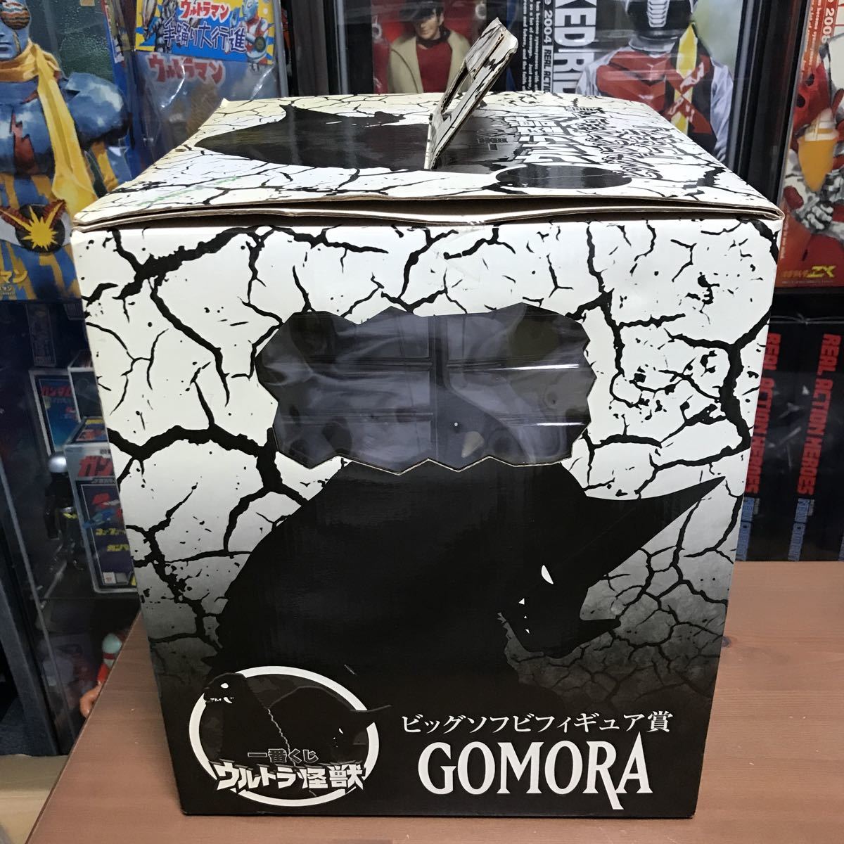 SALE/62%OFF】 一番くじ ウルトラ怪獣 ビッグソフビフィギュア賞