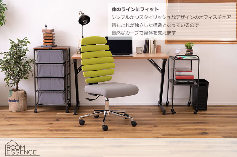 【送料無料】 ROOM ESSENCE Vol.27 デスクチェア OFC-70GR オフィスチェア グリーン_画像3