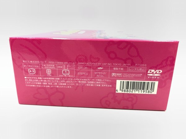 【中古品】嵐 櫻井翔 DVD BOX よい子の味方 新米保育士物語 ZA3A-LP-4YA223_画像9