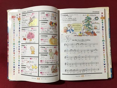 ｍ▼▼　小學(xué)生のための　レインボー英語辭典　THE RAINBOW 1991年初版第3刷発行　　/I83