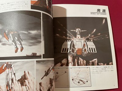 ｓ▼　昭和56年 第1刷　劇場版 機動戦士ガンダム　ANIME GRAPH BOOK　講談社　当時物 / K45_画像8