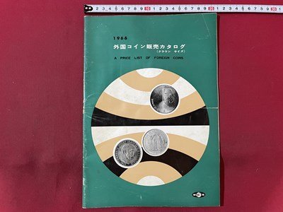 sVV Showa 41 год 1966 зарубежный монета распродажа каталог ( Crown размер ) десять тысяч страна деньги . line world монета сервис брошюра Showa Retro подлинная вещь / K49