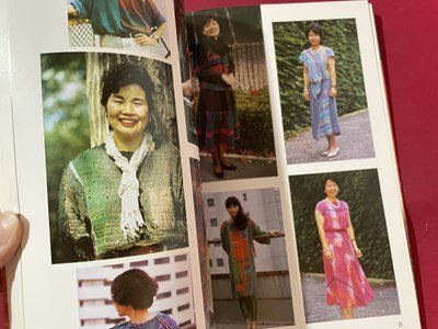 ｓ▼▼　1997年 8版　私の手織り [SAORI]　著・城みさを　ぶどう社　書籍のみ　ハンドメイド　手芸　裁縫　当時物　　/ K49_画像5