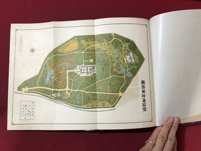 ｍ▼** 　明治神宮紀　大正9年発行　溝口白羊著　大正書籍　　/G12_画像3