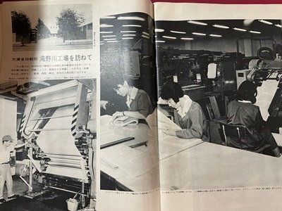 ｓ▼8*　昭和46年　日本の切手　完全原色オール実物大　1971年　〈日本郵便切手発行100年〉記念出版　産報　昭和レトロ　当時物　/　K84_画像3